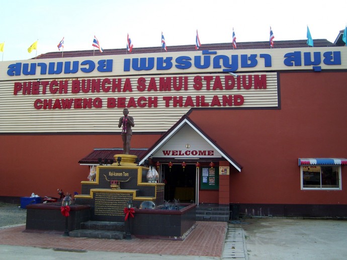 Phetch Buncha Samui Stadium Phetch Buncha Samui Stadium