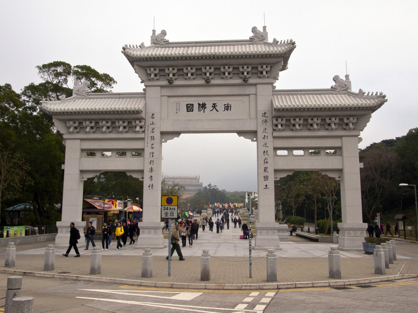 Eingang zur Tempelanlage am Big Buddha, Hong Kong