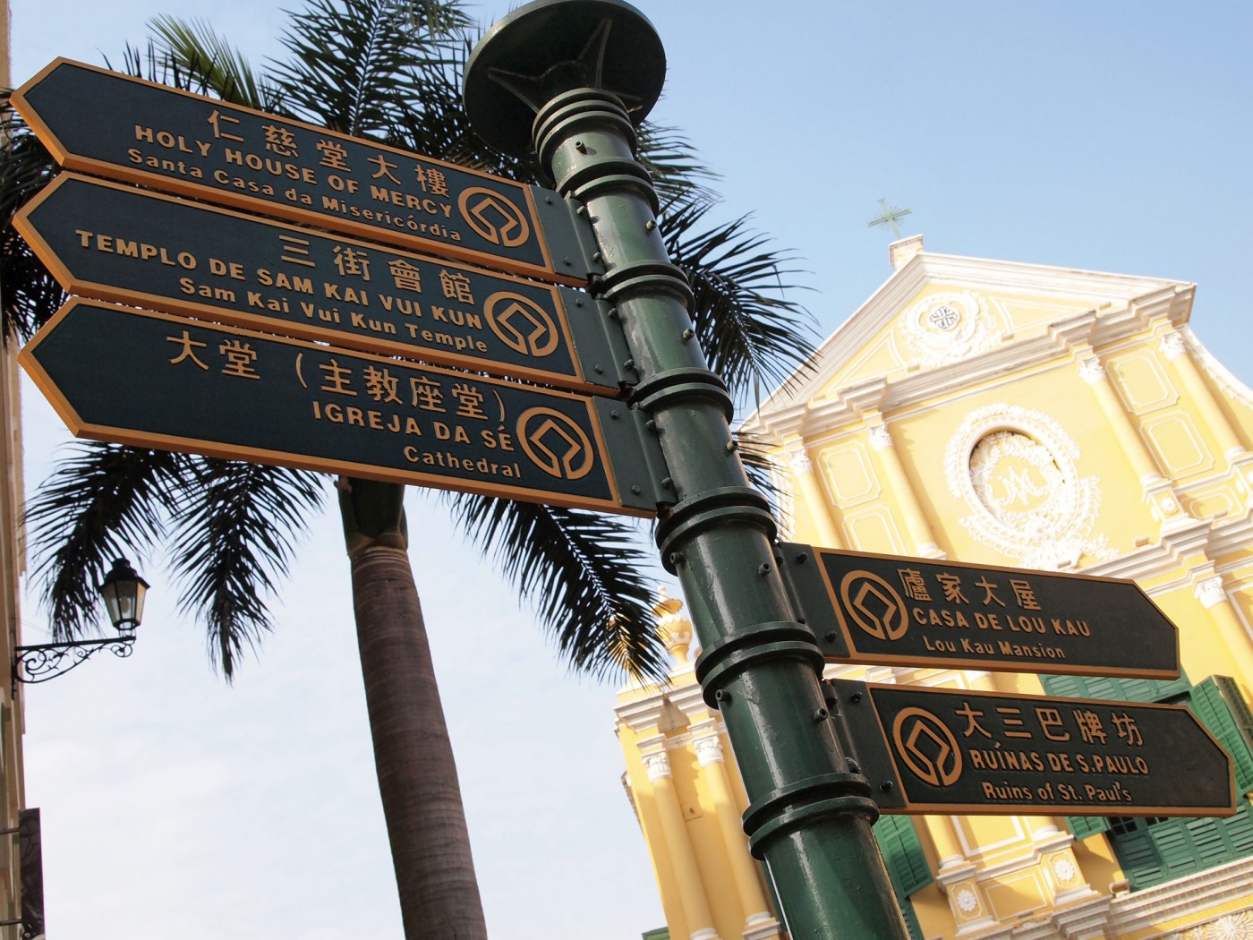 Straßenschild in Macau