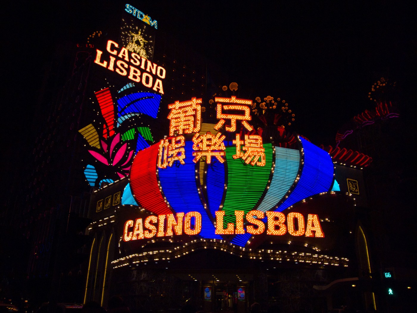 Das Casino Lisboa in Macau