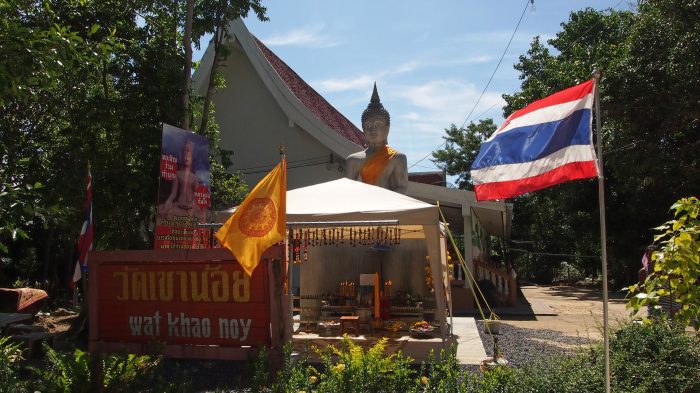 The entrance area of Wat Khao Noi