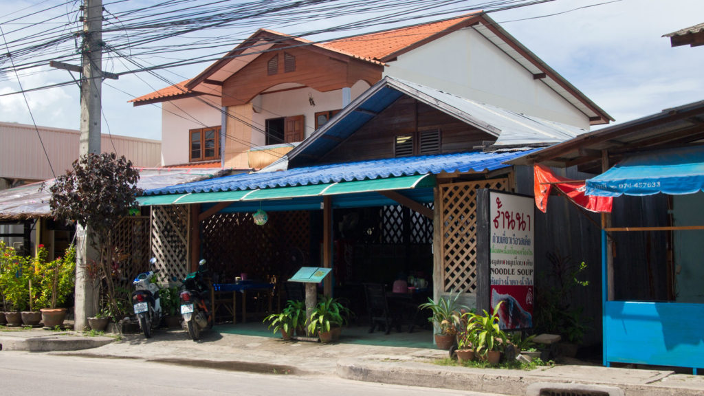 Mein Lieblings Thai Shop auf Koh Phangan