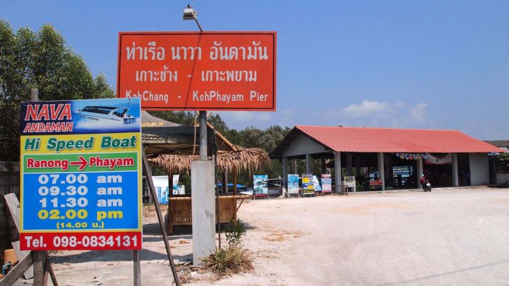 At the Ranong pier in Ranong