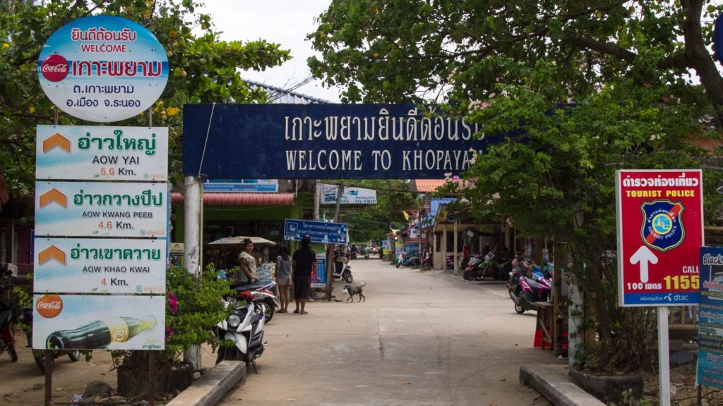Welcome to Koh Phayam - at the pier of Koh Phayam
