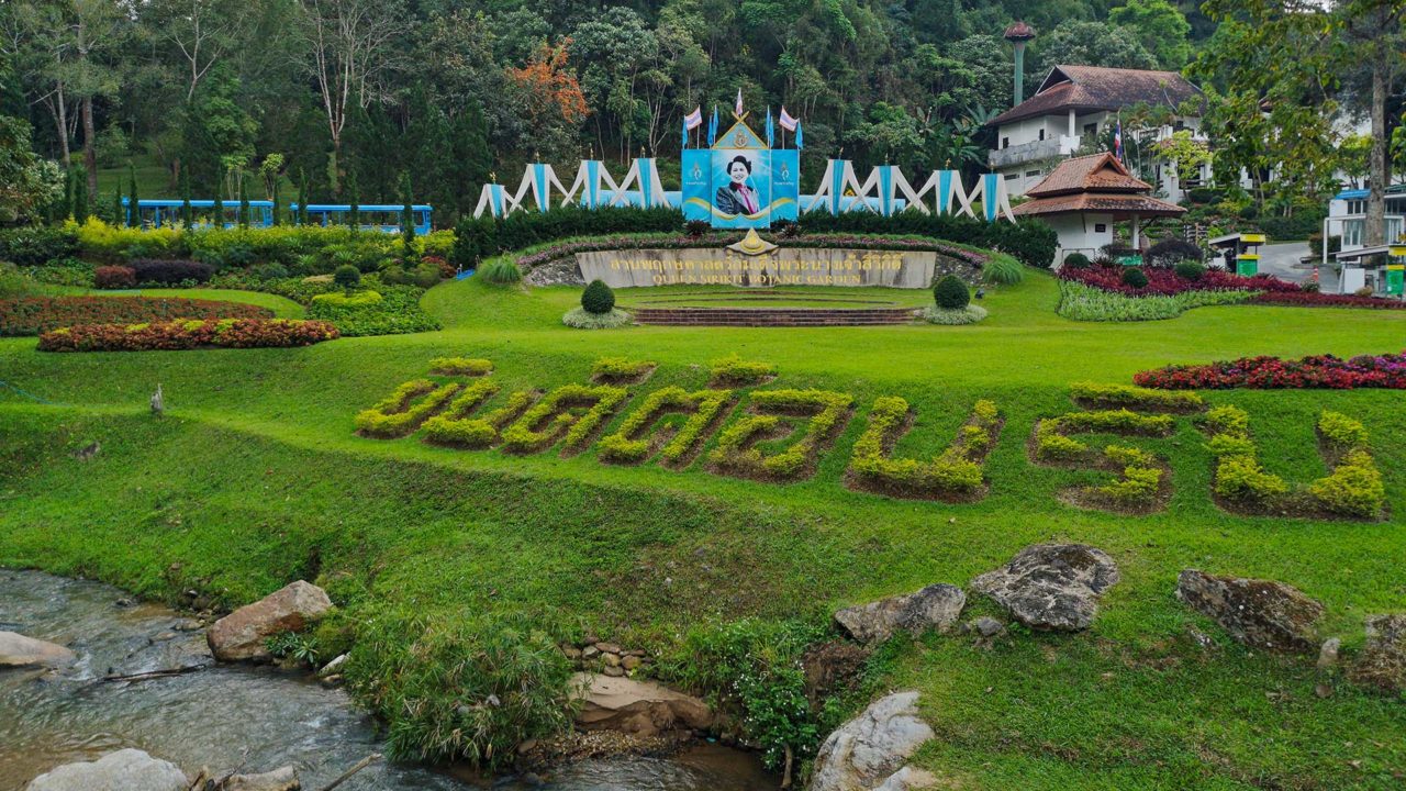 Der Queen Sirikit Botanic Garden von Chiang Mai auf dem Samoeng Loop