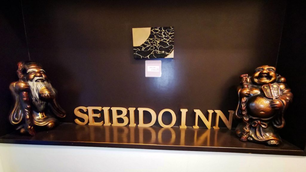 Seibido Inn sign and Buddhas in the entrance area