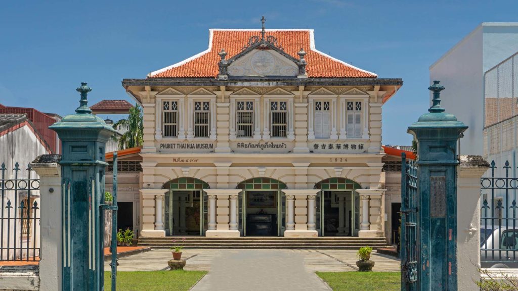 Das Thai Hua Museum mit der Geschichte von Phuket Town