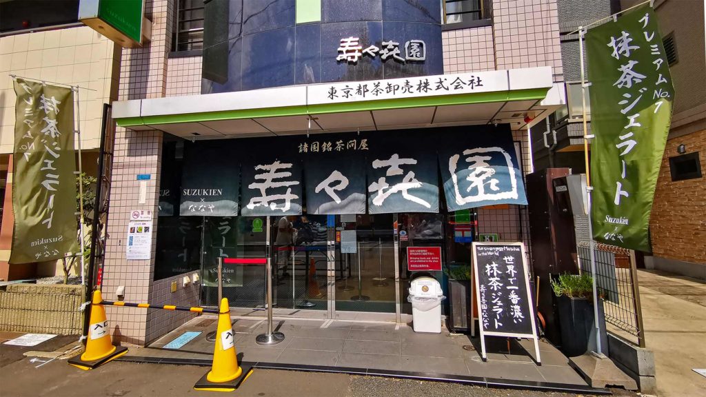 Im Suzukien Asakusa in Tokio dreht sich alles um den grünen Tee