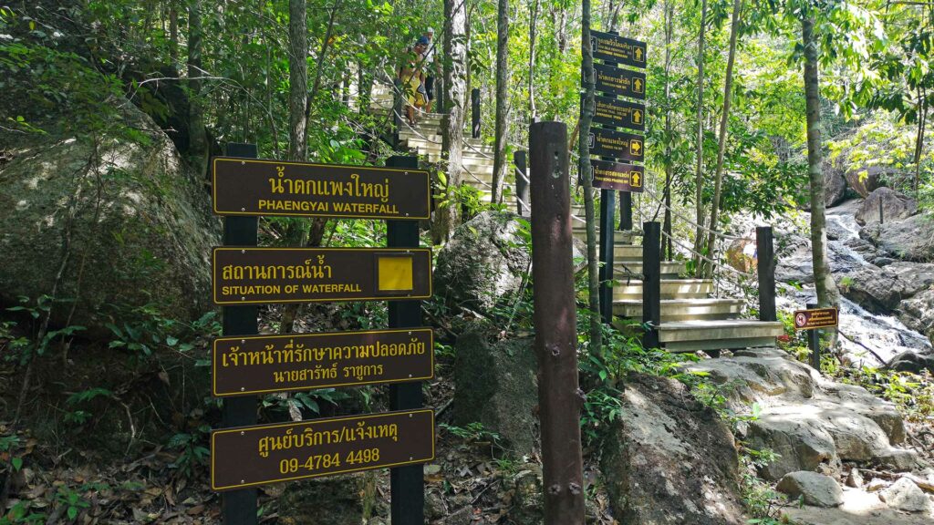 Stairs at Phaeng Waterfall on the way to Domesila Viewpoint on Koh Phangan